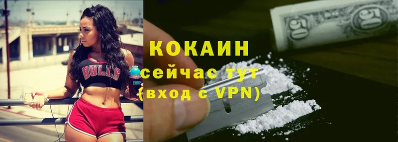 наркота  Новоульяновск  COCAIN Колумбийский 