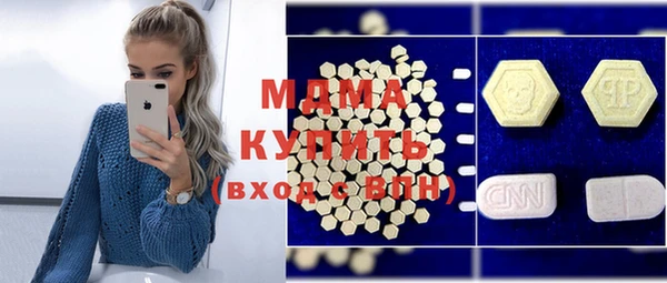 mix Вяземский