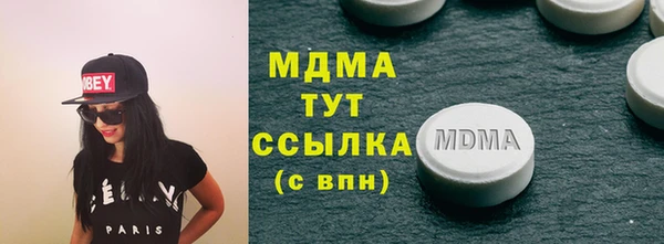 тгк Вязьма