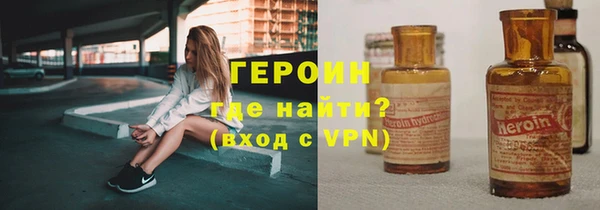 кокаин VHQ Вязники