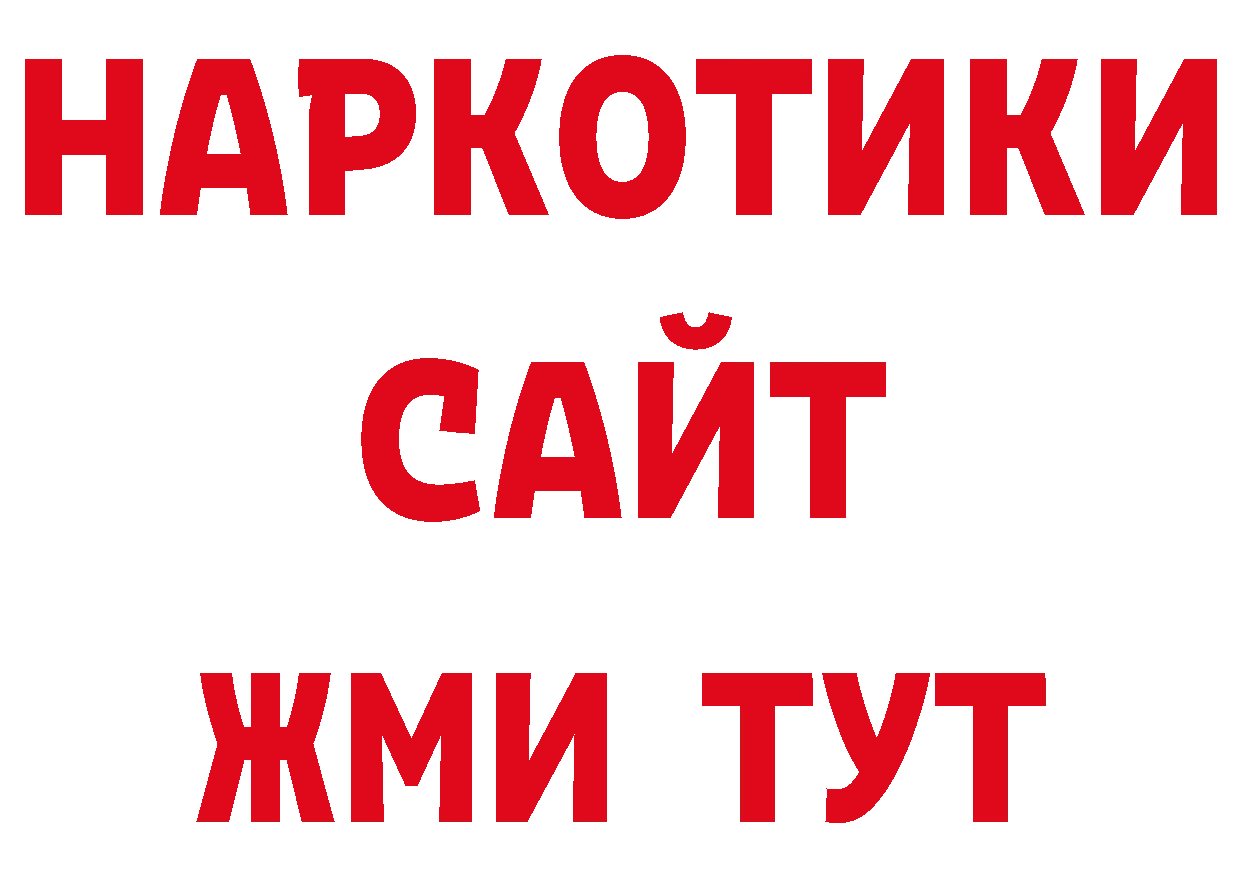 Псилоцибиновые грибы прущие грибы зеркало нарко площадка omg Новоульяновск